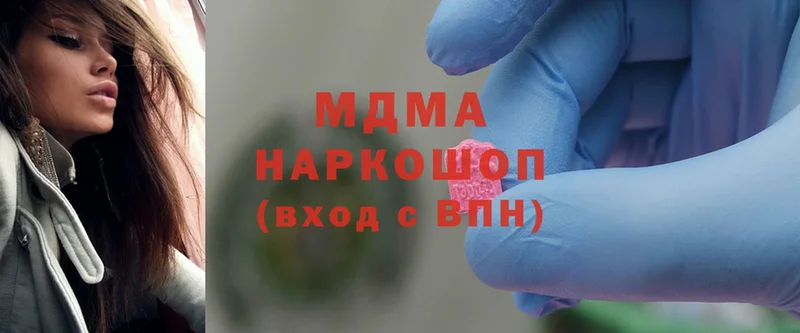 сколько стоит  Микунь  MDMA молли 